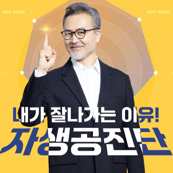 �ϻ��ڻ��ѹ溴�� �����ҽ� �̺�Ʈ-5�� �����Ǵ� ���θ��