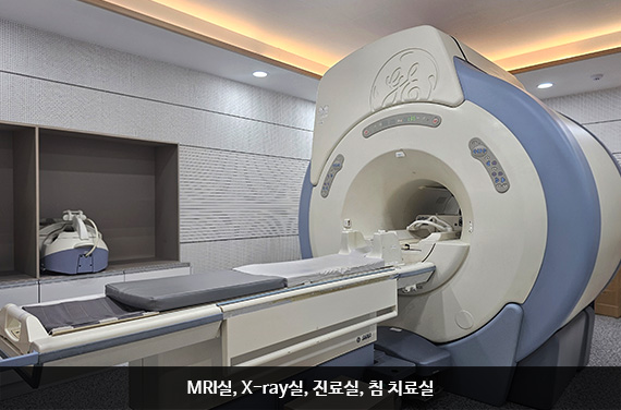 Ȼڻѹ溴 Ұ  ѷ- 2 MRI, X-ray, , ħ ġ