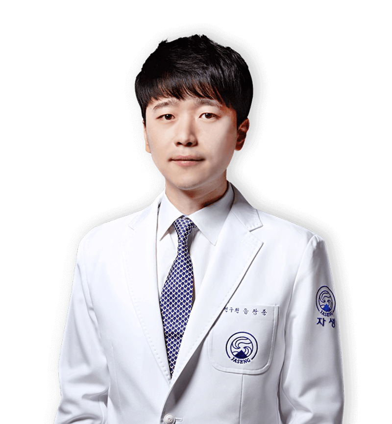 금창준 원장